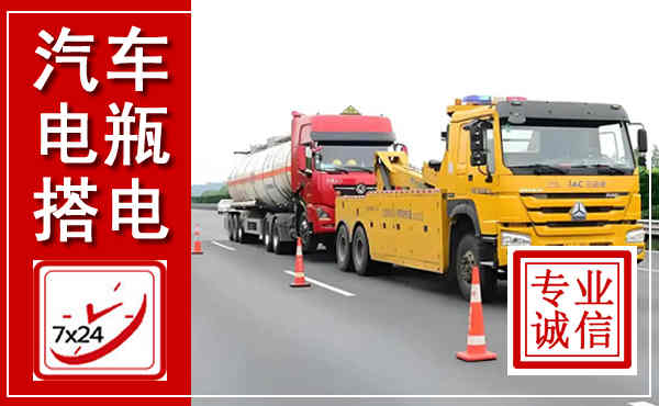 铅山吊车,汽车救援吊车电话