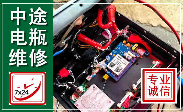 铅山汽车换电瓶,附近电瓶维修救援电话