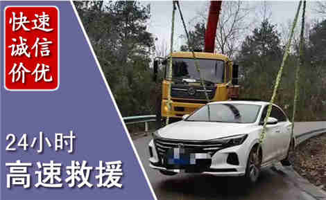 铅山高速公路救援场景与案例