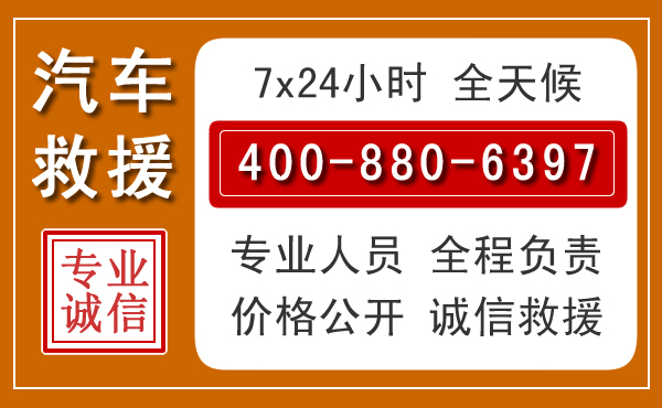 铅山夏季多雨季节,新能源汽车救援的五大注意事项