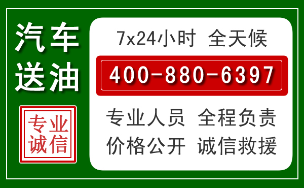 铅山拖车救援发展新趋势：北斗导航系统加持下的拖车救援特点