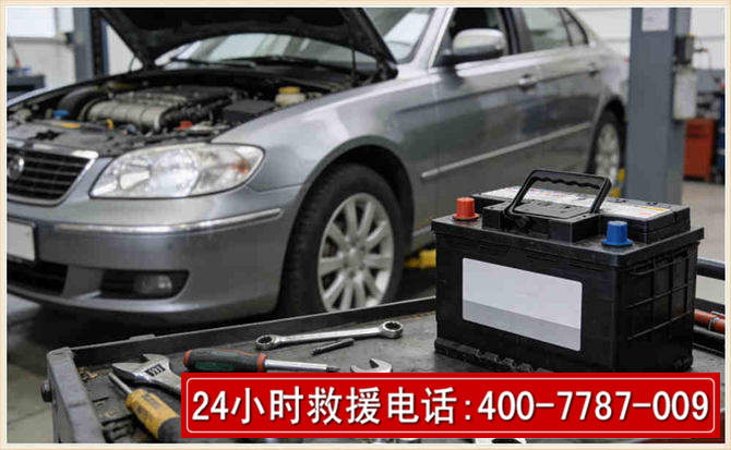 铅山 高温雨天汽车突然没电车辆无法正常行驶该如何处理呢