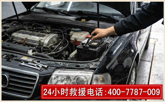 铅山汽车搭电 铅山汽车搭电